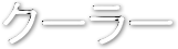 N[[